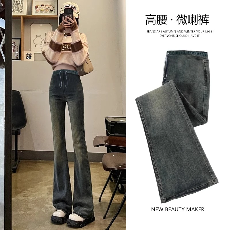 X3876#12.24 孕妇牛仔裤秋季抽绳无托腹喇叭牛仔裤