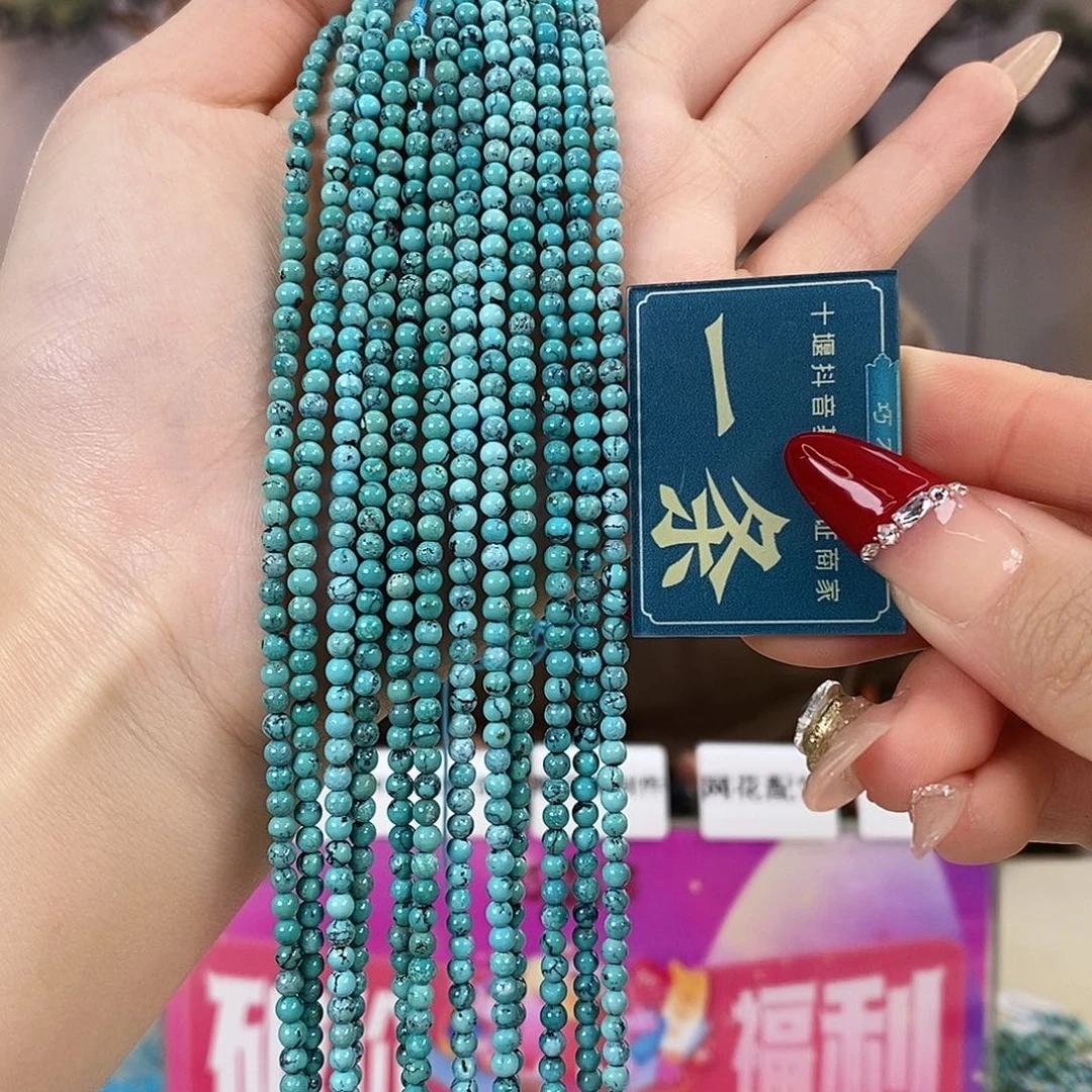 绿松石未镶嵌珠宝奇石多样性发货