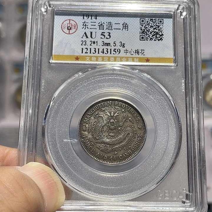 银如图所说的那样是一