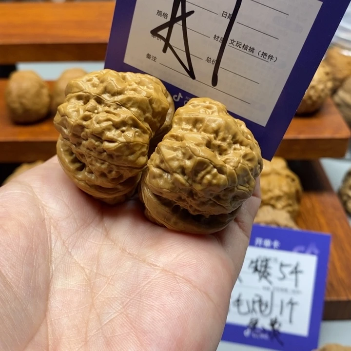 文玩核桃把件你在一起a 7