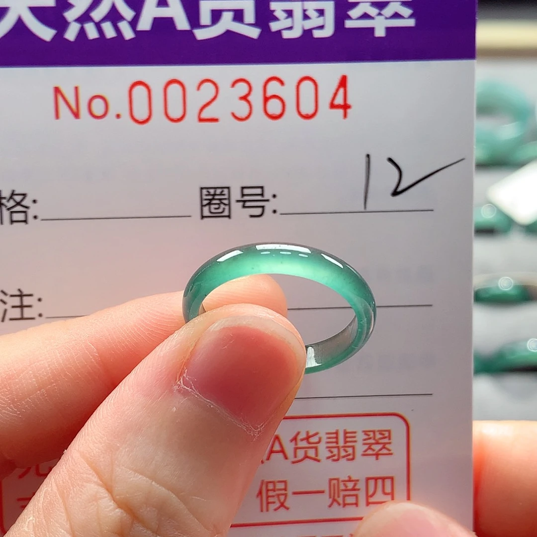 翡翠戒指未镶嵌戒指