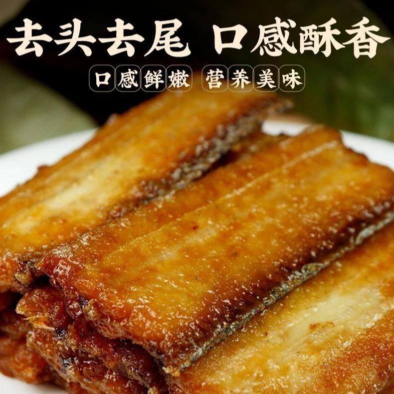 糖醋熏带鱼 独立盒装下饭菜下酒菜方便速食海味解馋零食-tw