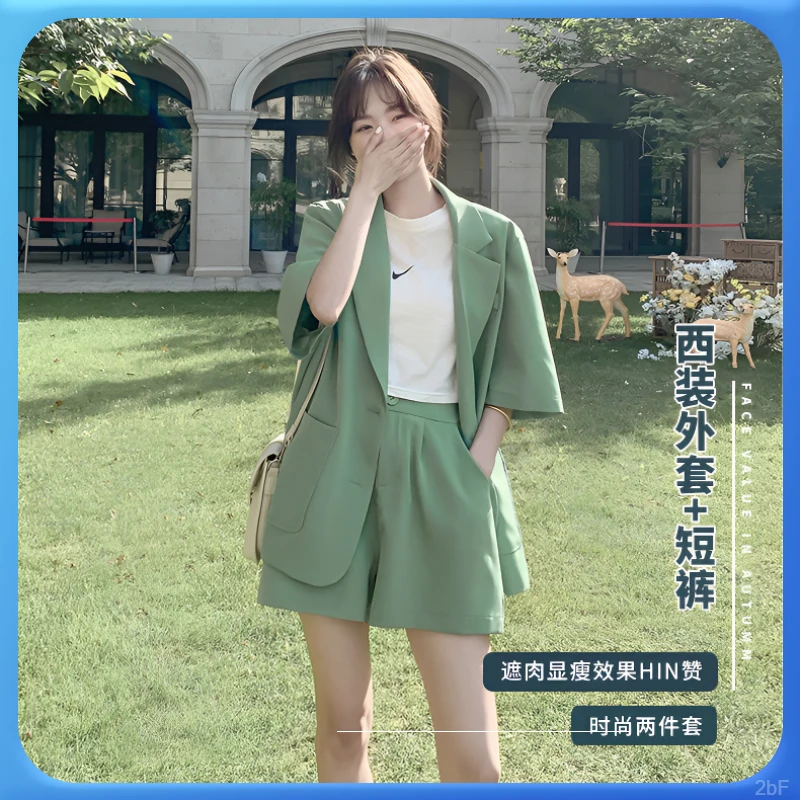 夏季套装女西服爆款韩版休闲气质洋气时尚小西装2025新款两件套装