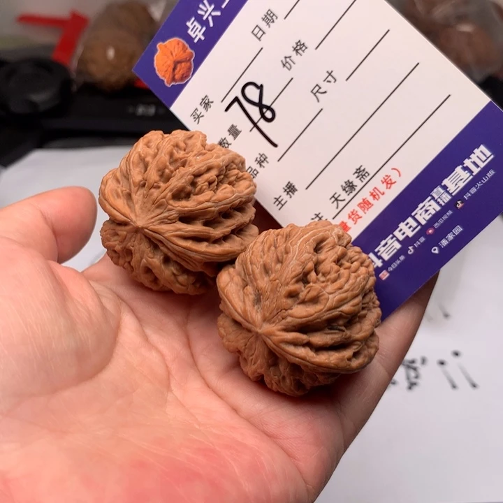 吊坠文玩核桃78粗筋
