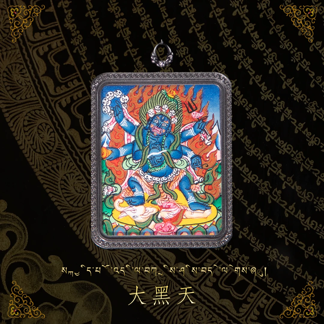 扎基寺唐卡热贡纯手绘大黑天矿物唐卡