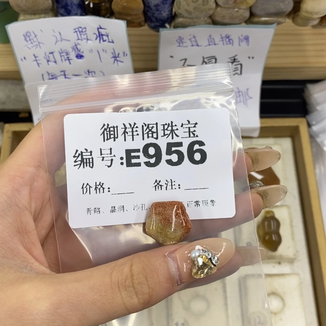 合金硅化珊瑚戒指手****7