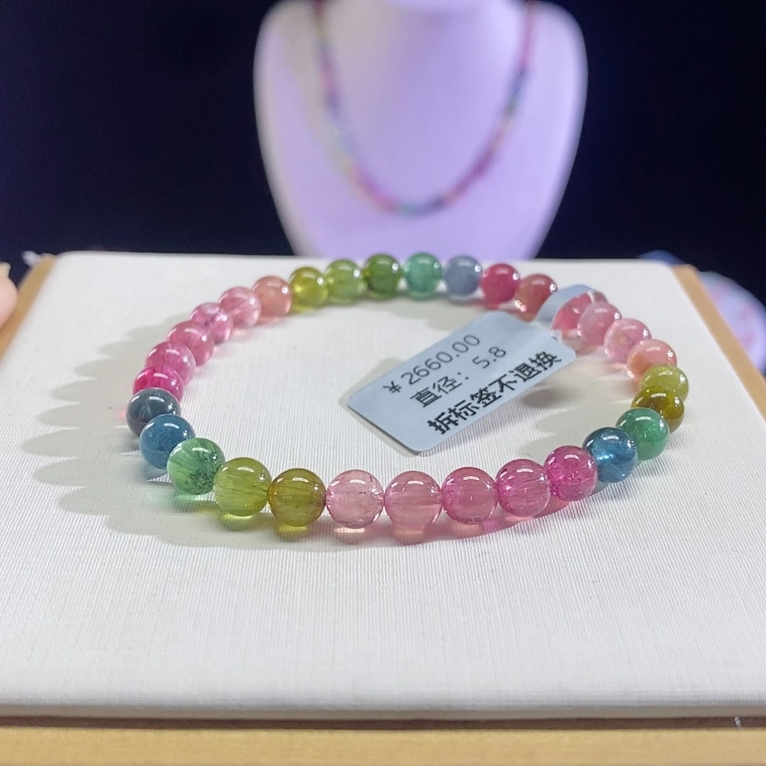 碧玺手链未镶嵌彩虹猫眼