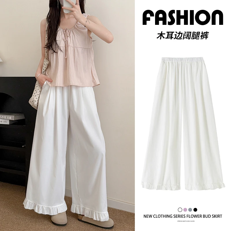 韩系木耳边阔腿裤女2025夏季薄款高腰直筒显瘦宽松垂感百搭休闲裤
