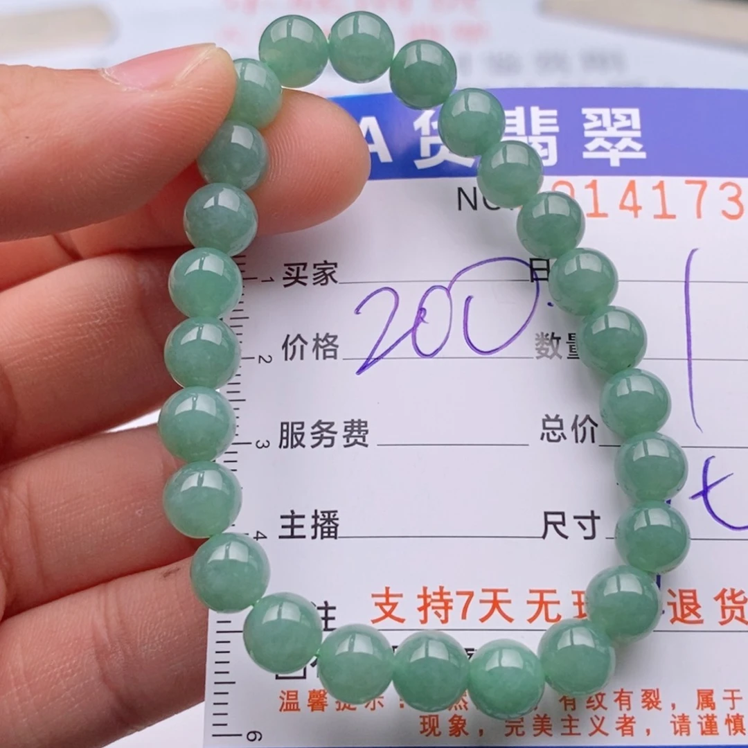 未镶嵌手链翡翠多样性