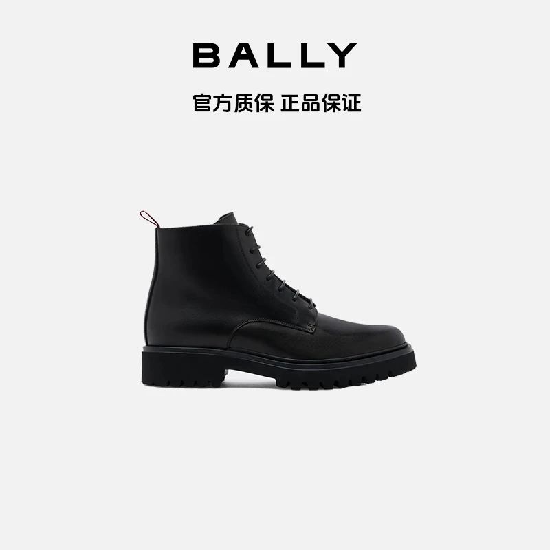 BALLY/巴利男士黑色时尚短靴靴子 6313345-HZ