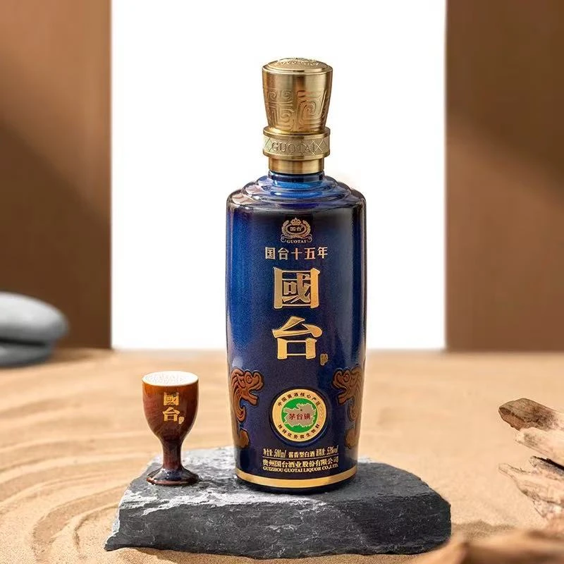 国台贵州国台十五53度酱香型高端礼盒装500ML无原箱53度500