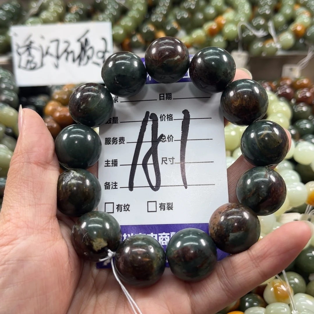 未镶嵌手链透闪石质玉微瑕