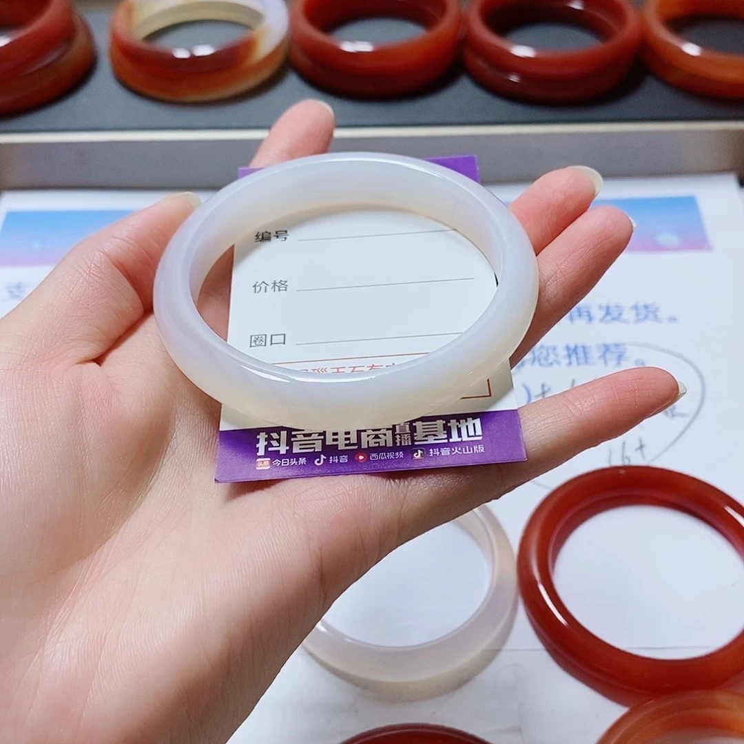 玛瑙/玉髓手镯未镶嵌60圈口微瑕7号