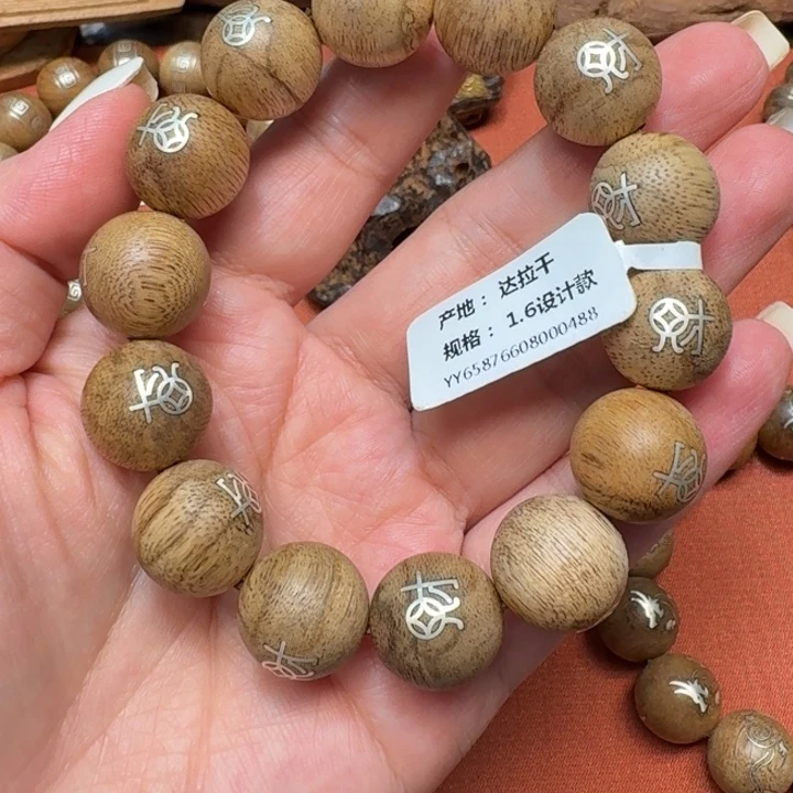 大叶紫檀（黑酸枝木类）