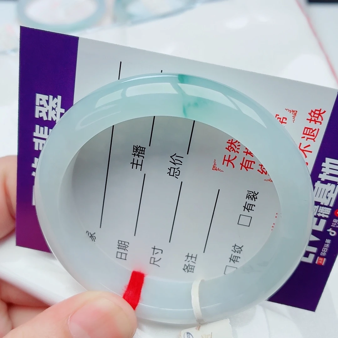翡翠未镶嵌手镯55圈口