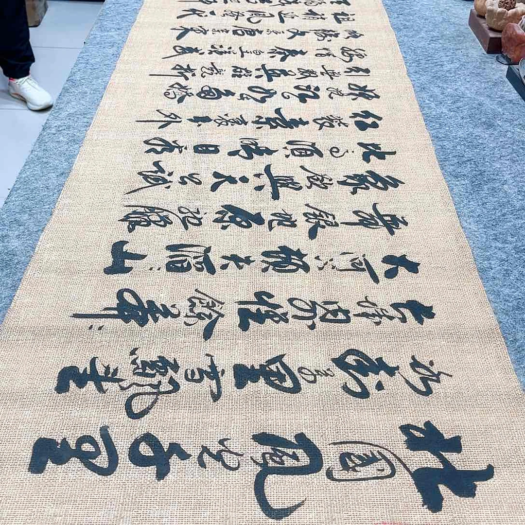 书法沁园春雪行草书李保军老师手写