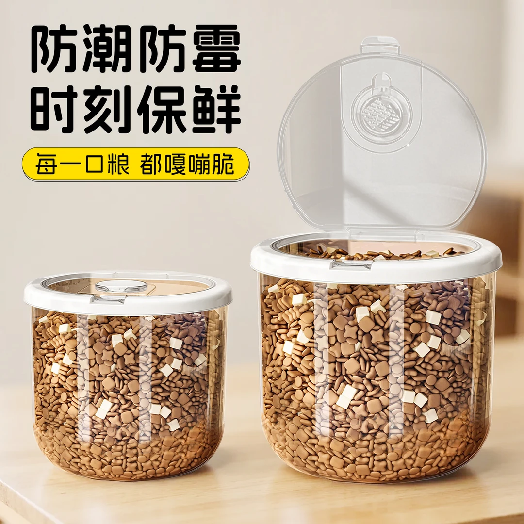 猫粮储存桶狗粮密封桶防潮储粮桶混粮桶冻干盒保鲜桶专用超大容量