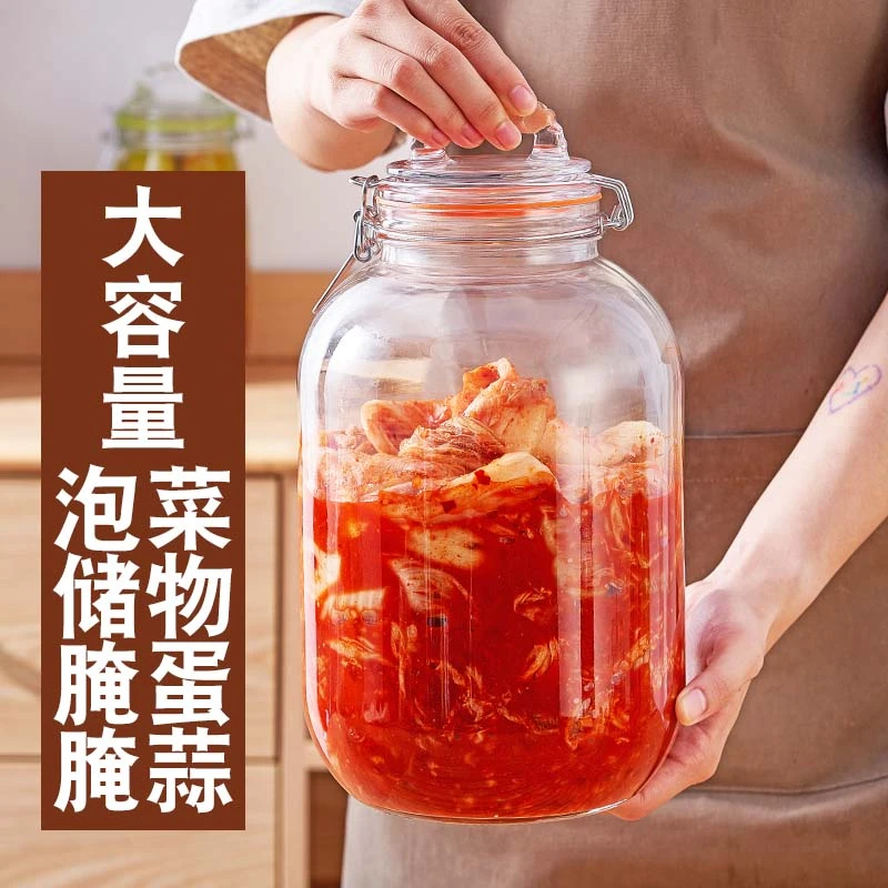 3800ml爱心提手加厚无铅玻璃泡菜坛子防潮储物厨房密封罐透明容器