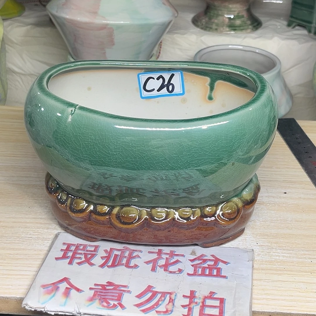 陶瓷绿植多肉微瑕花盆外口径：17*12*12