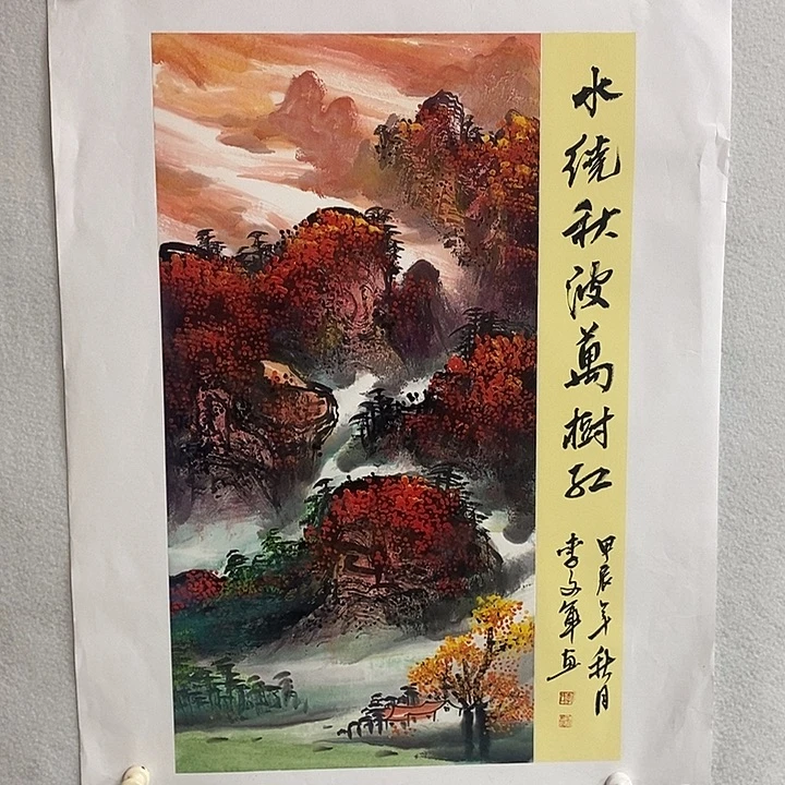 国画李文军国画甄选！