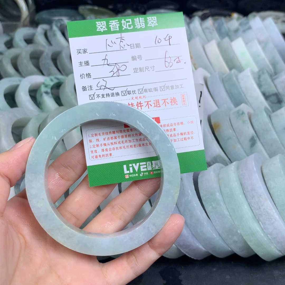 心***好定制翡翠未镶嵌翡翠手镯定制