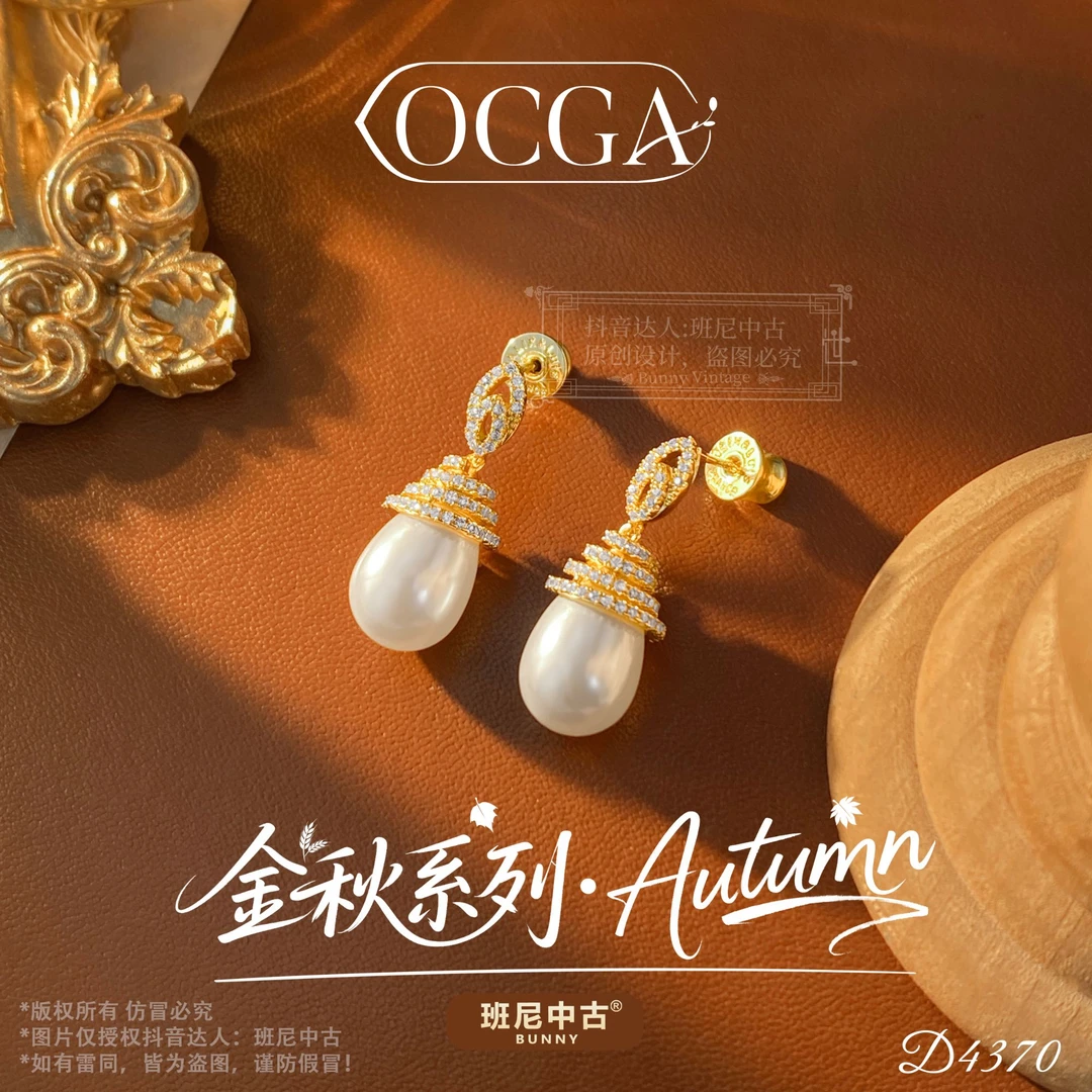 镀K金D4370法【晴天云层】OCGA 欧斯伽斯耳钉
