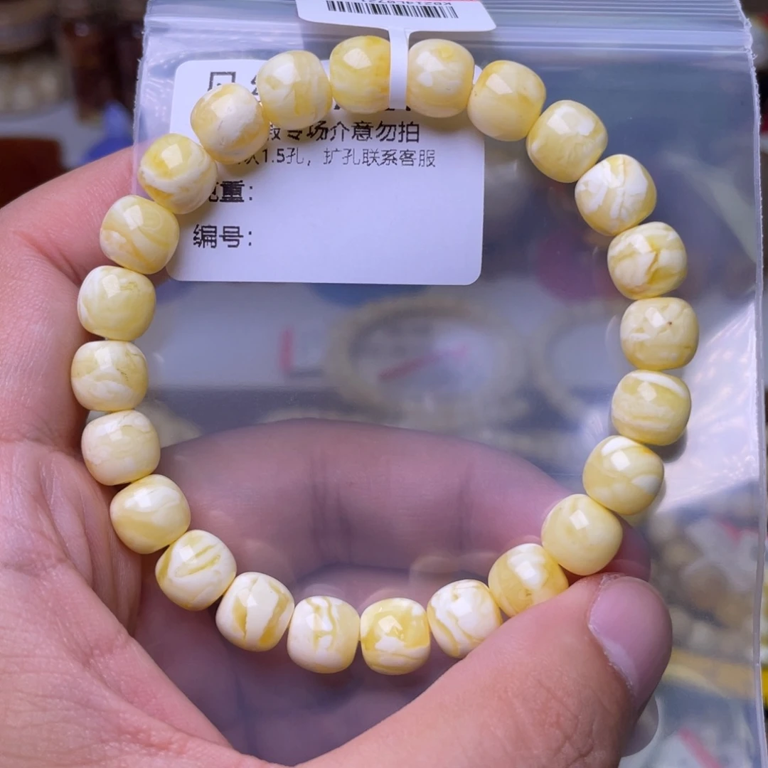 未镶嵌琥珀珠宝奇石