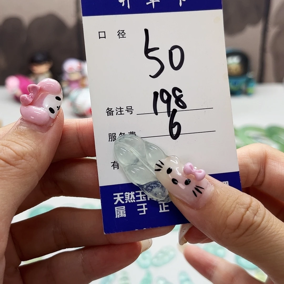 蛇纹石玉未镶嵌吊坠