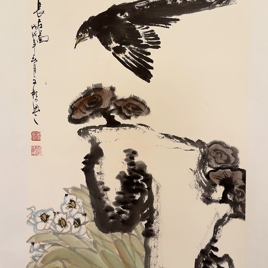 国画溥老师作品画作