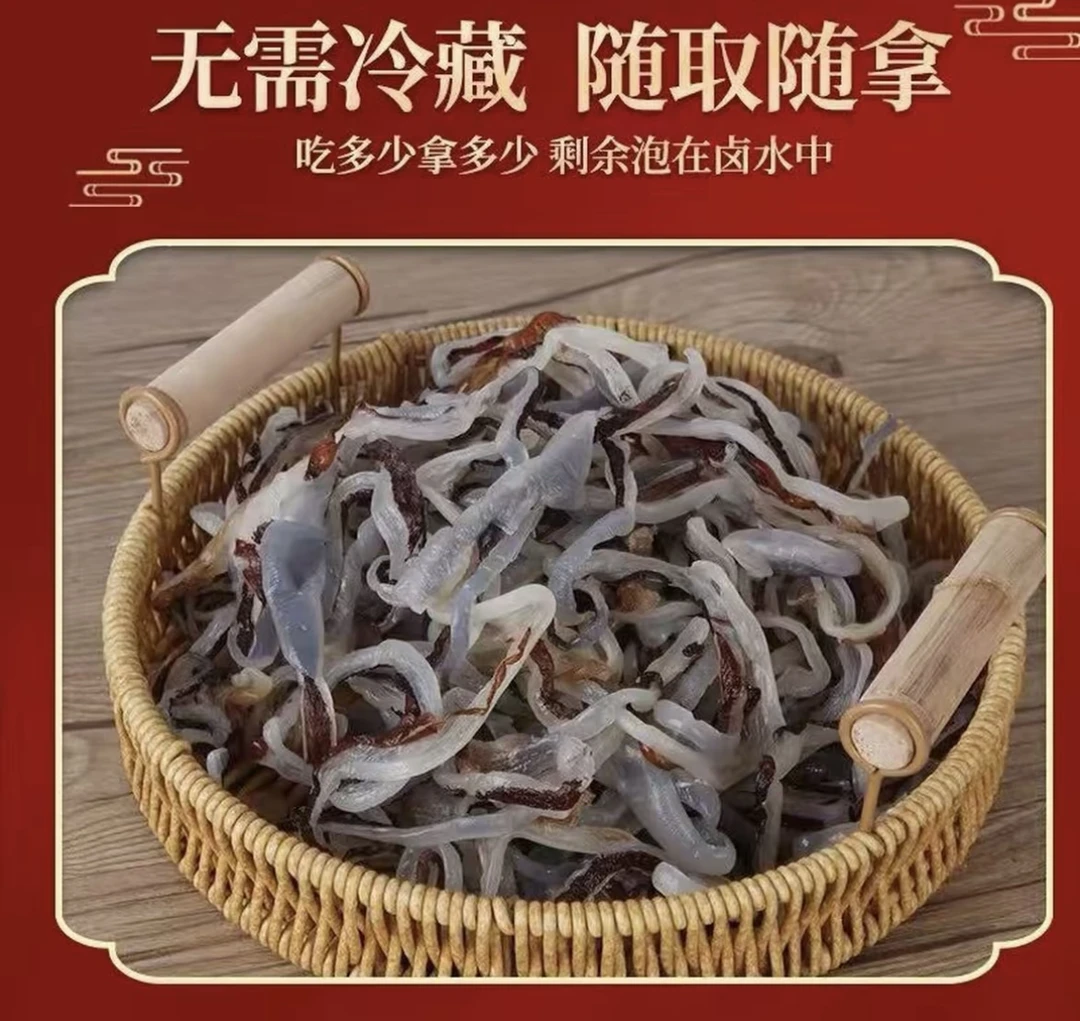 野生红太阳海蜇皮丝5斤桶装