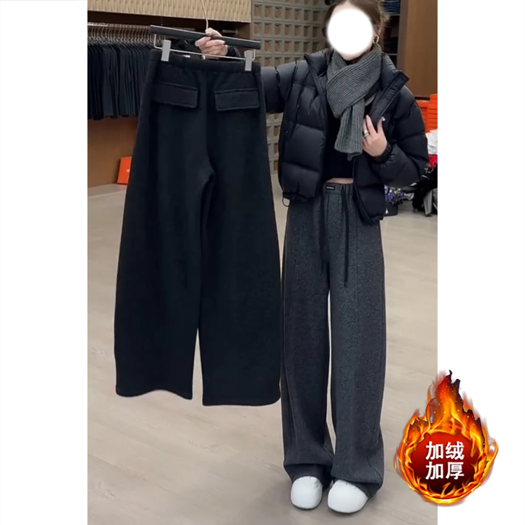 艾塔莉加绒阔腿裤显瘦百搭冬季新款弯刀裤女梨形身材休闲裤松紧腰