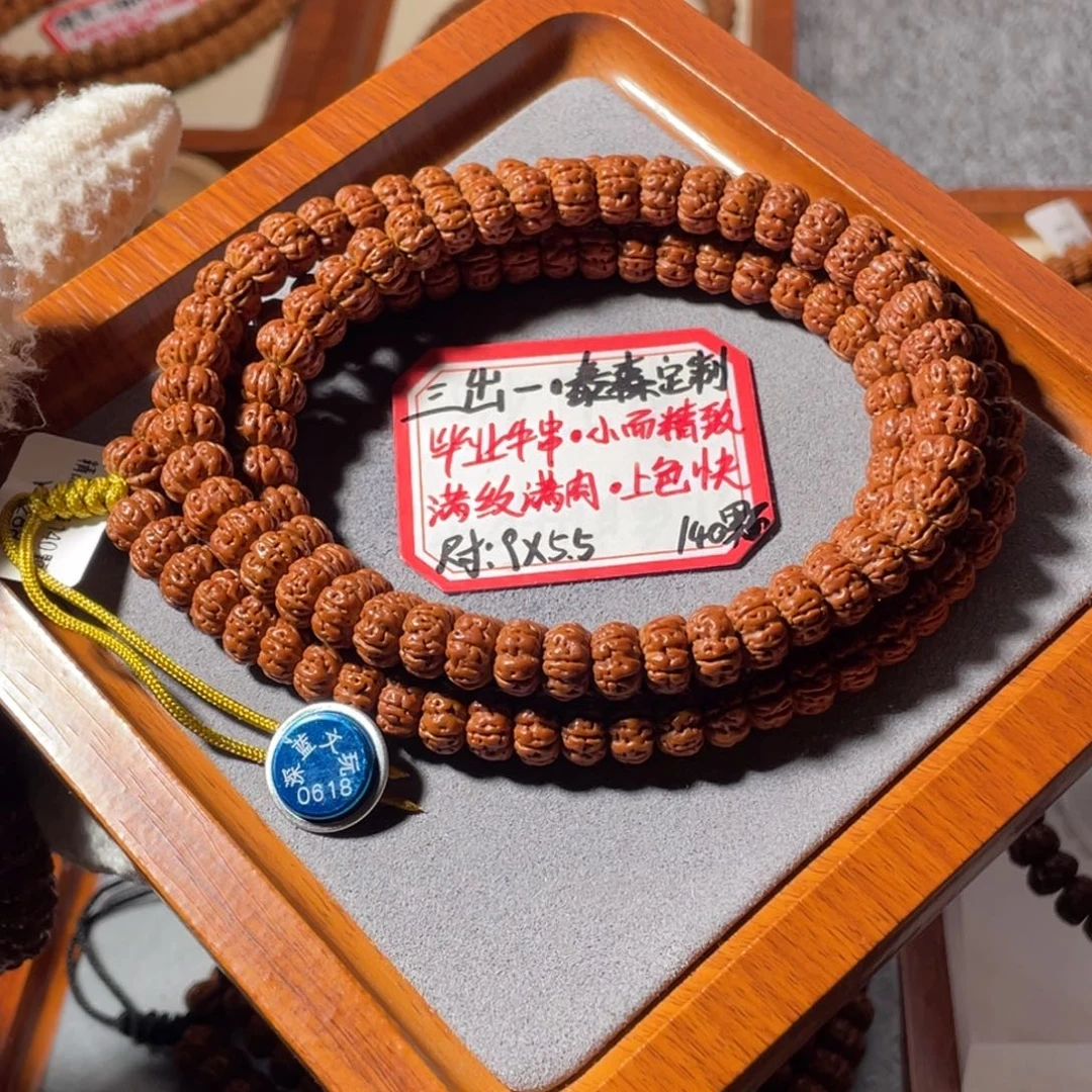 金刚菩提吊坠精品3出一泰森9尺寸