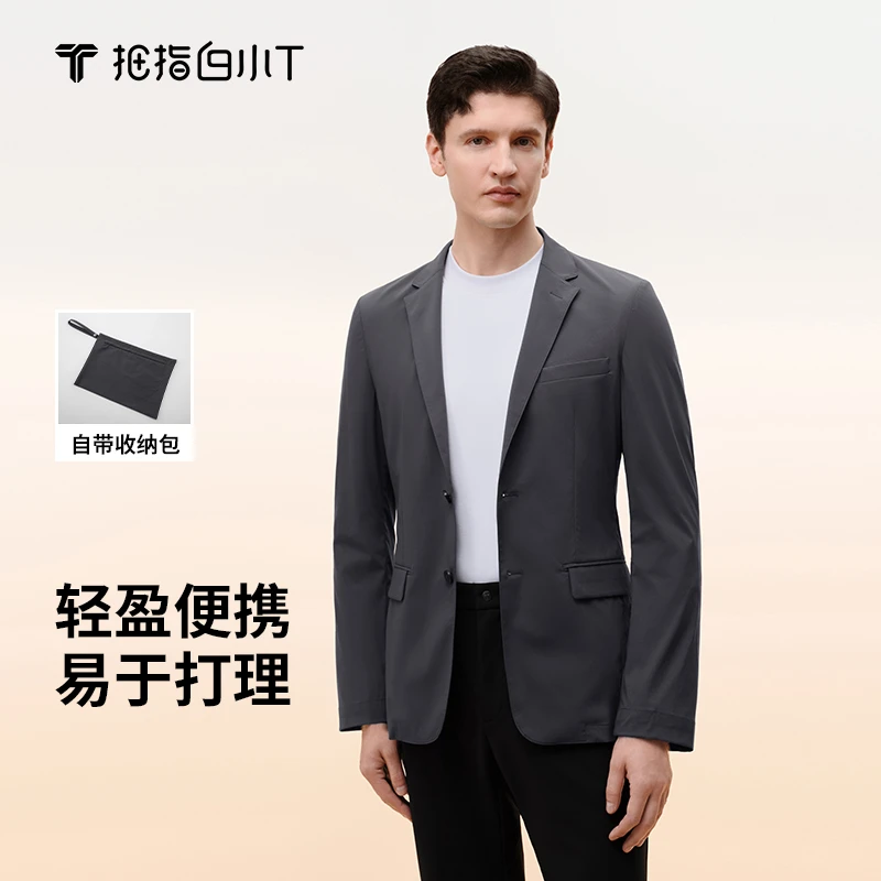 【白小T】男士轻出行便携西装2025新款时尚休闲轻盈舒适秋冬西服