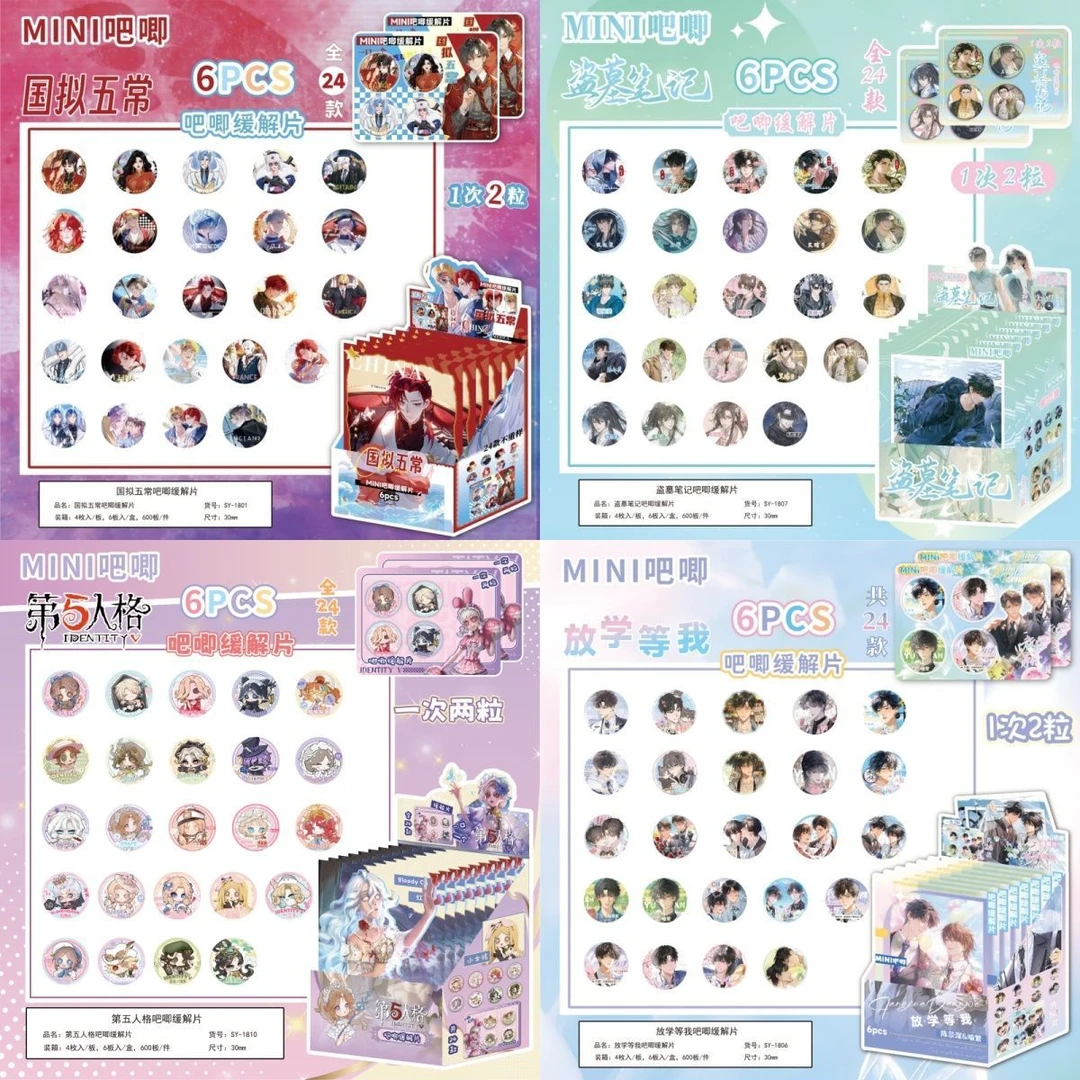 mini吧唧缓释片柯南第五恋与深空徽章动漫周边二次元挂件