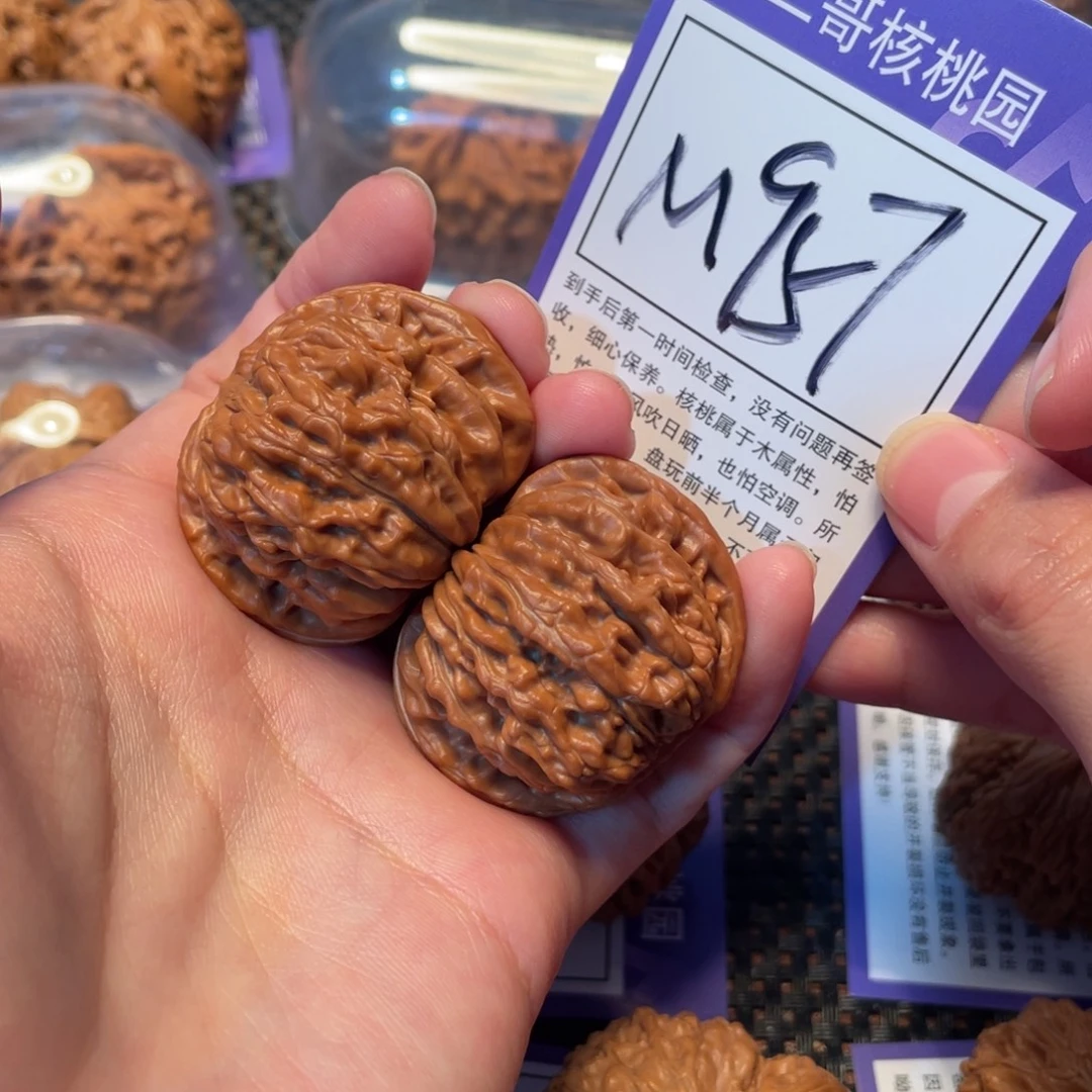 把件文玩核桃M957号四座楼40