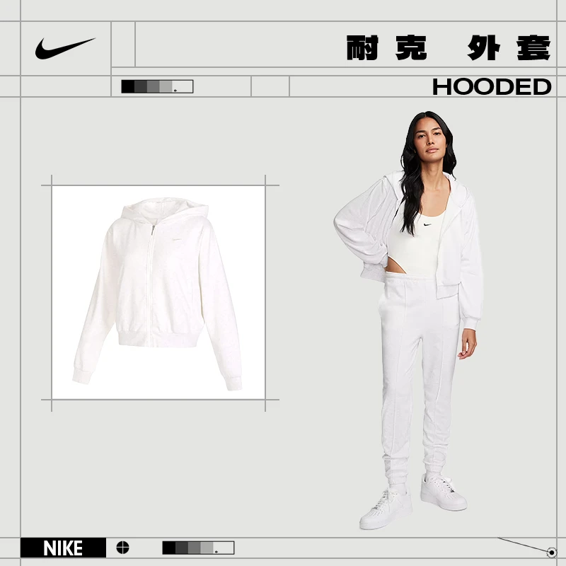【流光风】nike耐克女子运动休闲夹克外套FN2420-051