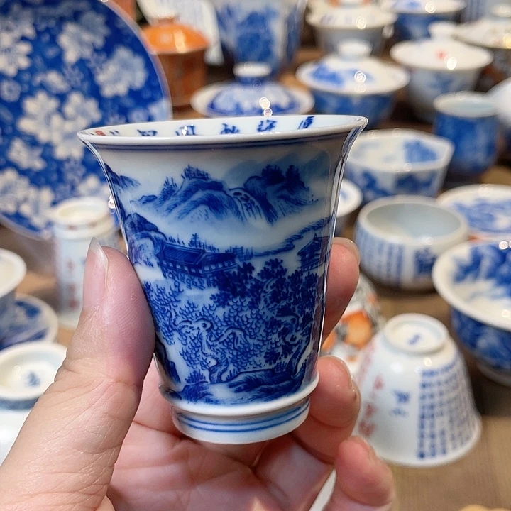山水诗文主人杯主人杯