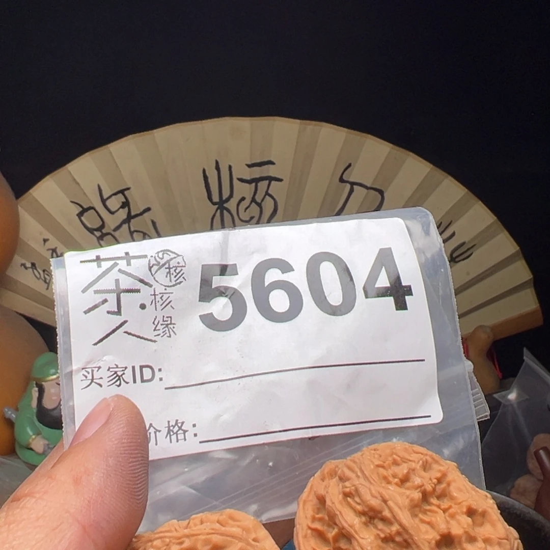 文玩核桃吊坠我们