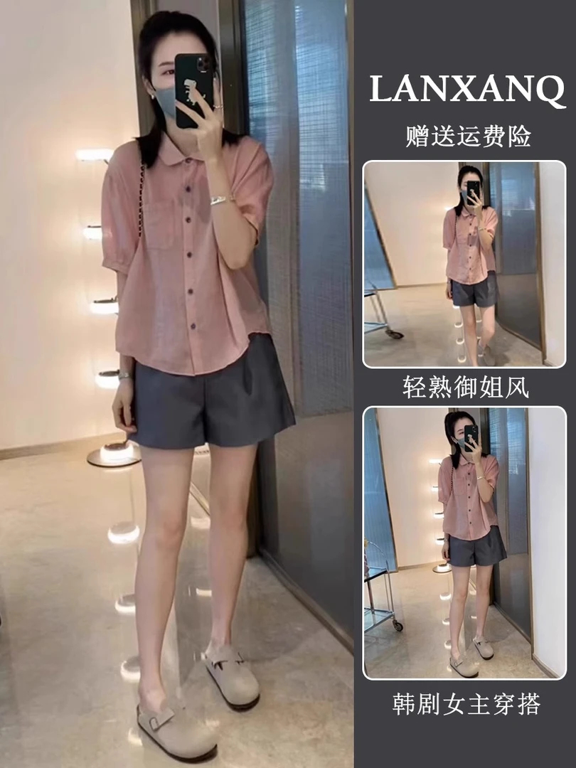 2025夏季新款茶系穿搭一整套温柔系炸街百搭小香风衬衫两件套装女