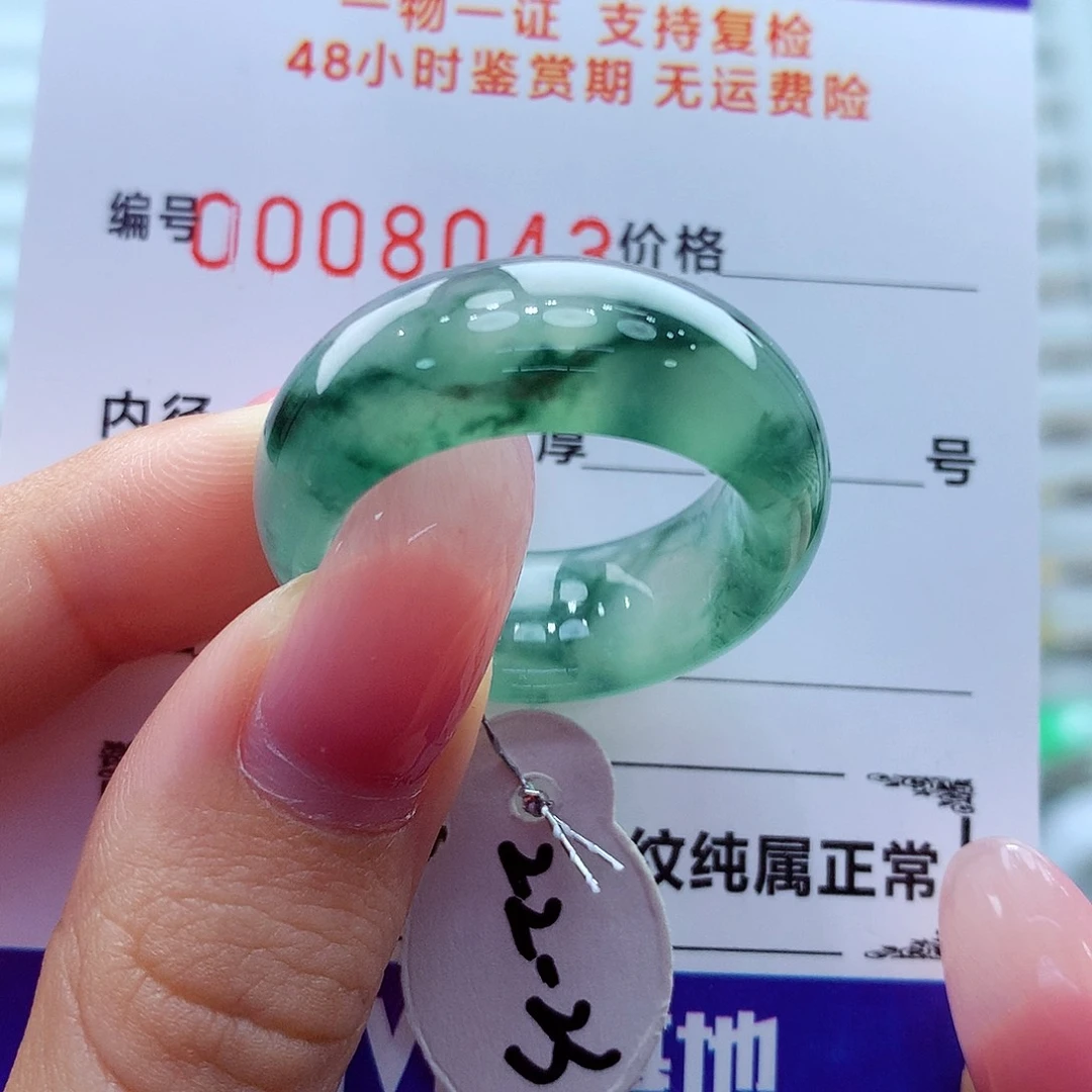 翡翠未镶嵌戒指翡翠
