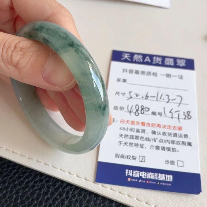 翡翠戒指未镶嵌翡翠