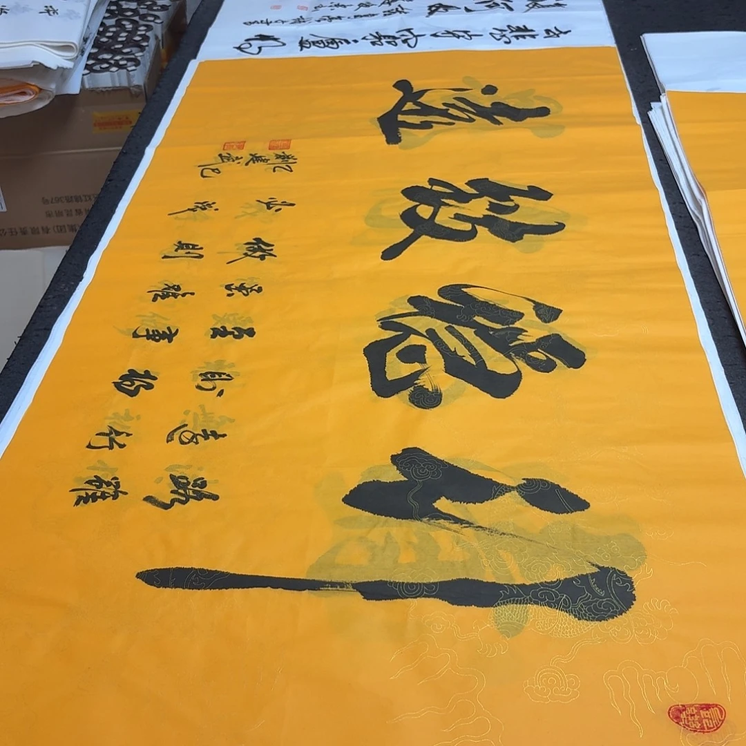 书法老师精品书法