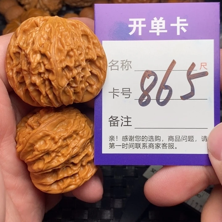 文玩核桃把件好果子吃