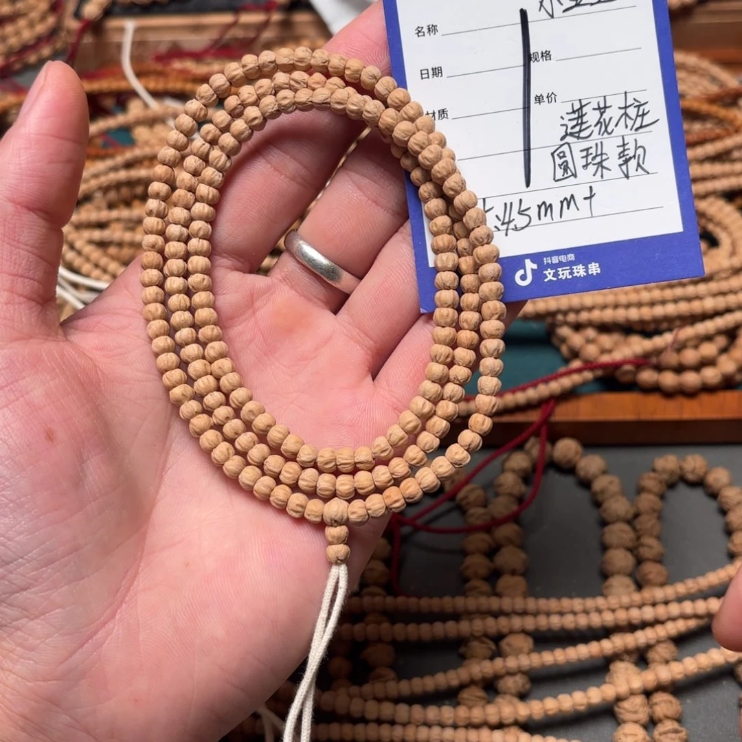 柏香籽/百香籽吊坠1号