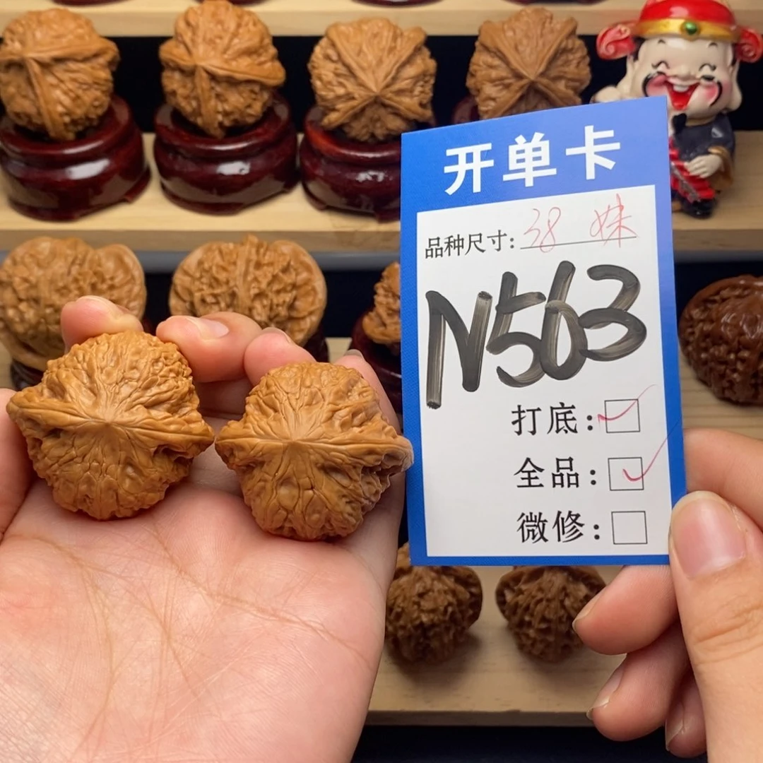 把件文玩核桃湖****司铁锤全品