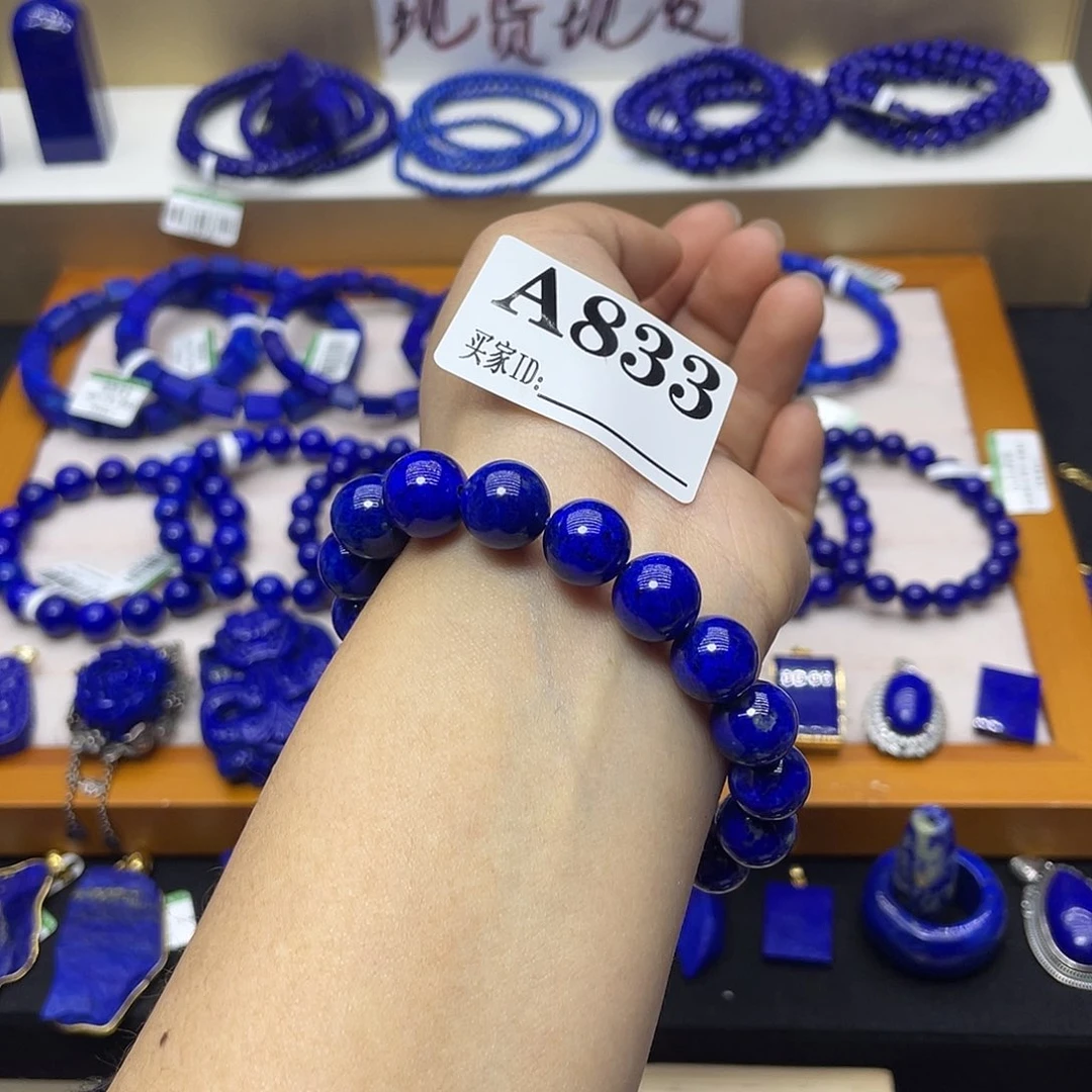 青金石手链11m m未镶嵌