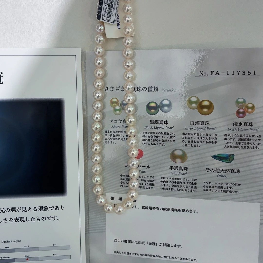 海水珍珠颈饰银S925镶嵌8-8.5mmakoya光冠全珠链总价4980