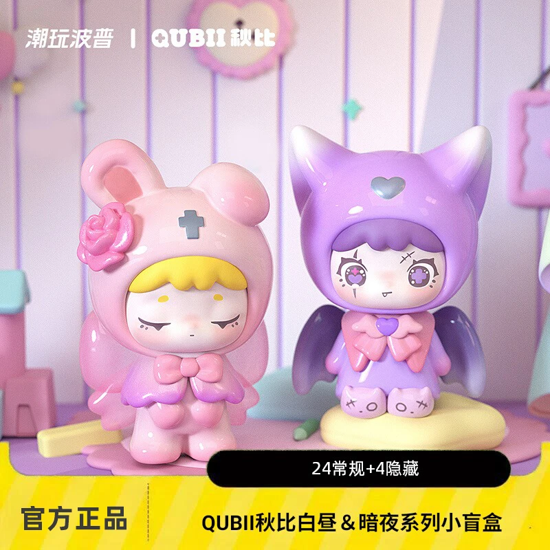 【踩尾巴】盲盒萌粒摆件-欧热门毛绒娃