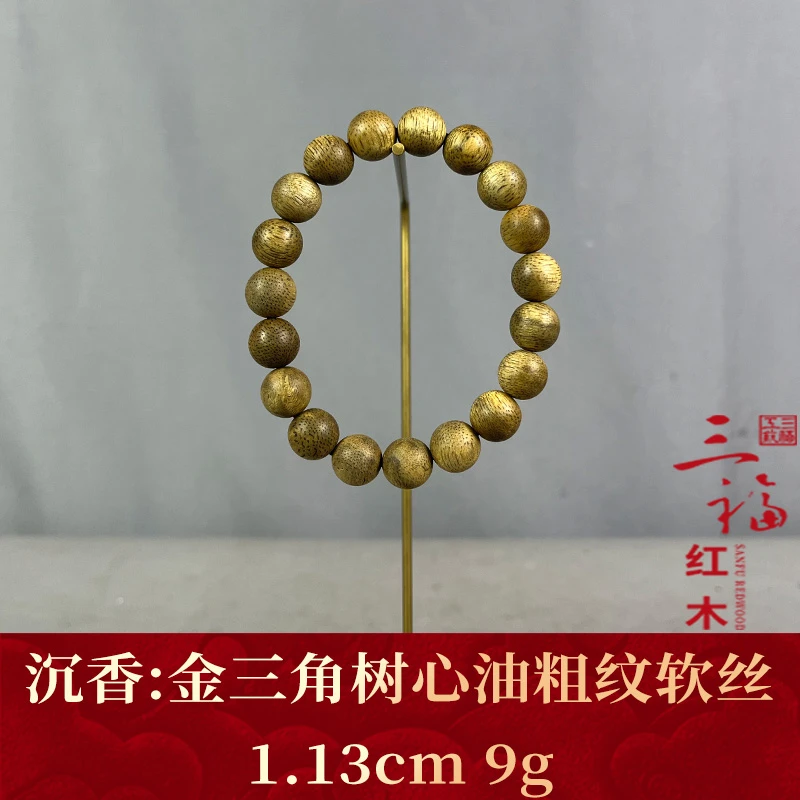 124312 金三角树心油粗纹软丝 沉香