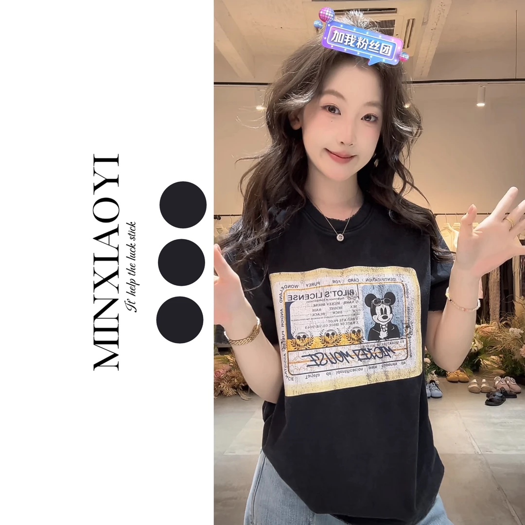 闵笑一【米奇邮信】设计款春夏上衣女装丨P326